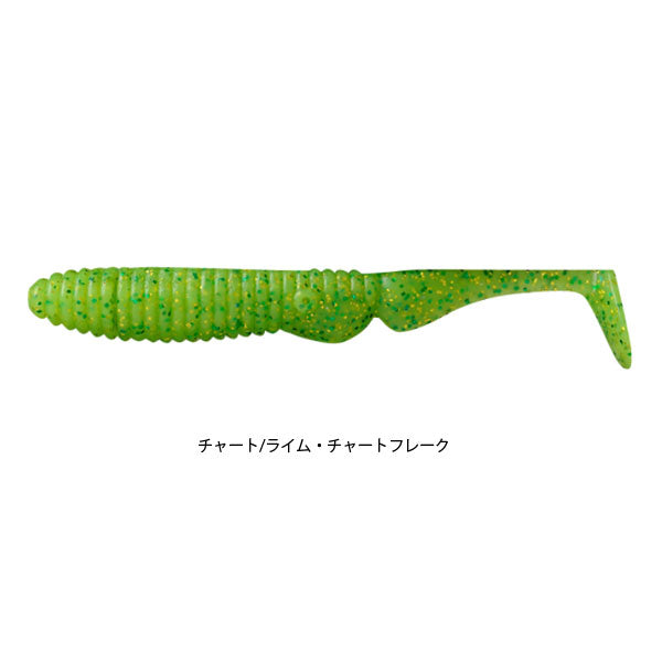 アンモナイトシャッド 5.5インチ