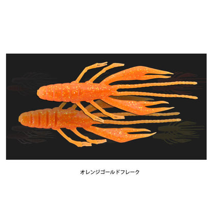 ウェーバーシュリンプ 2.8″ クロダイver