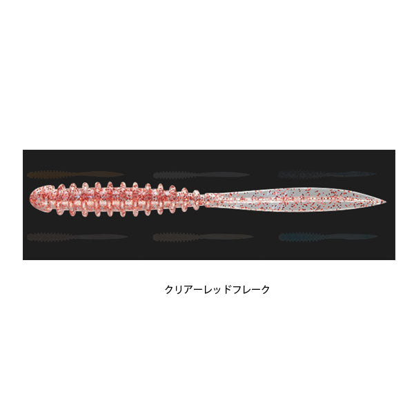 ペケリング 2インチ