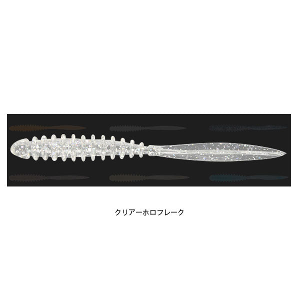 ペケリング 2インチ