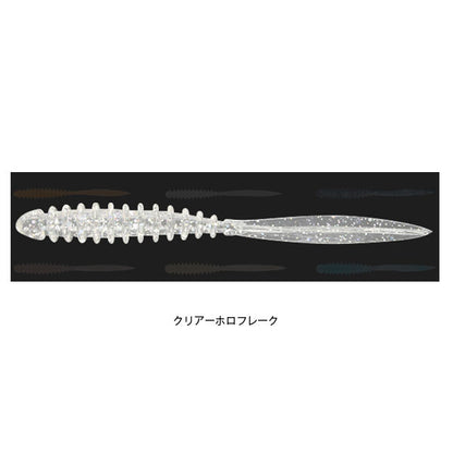 ペケリング 2.5インチ