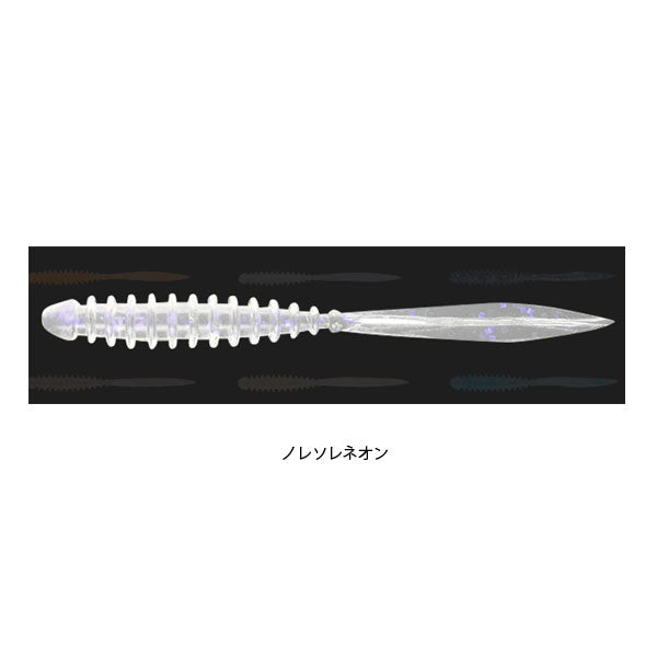 ペケリング 2インチ