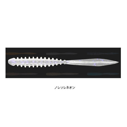 ペケリング 2インチ