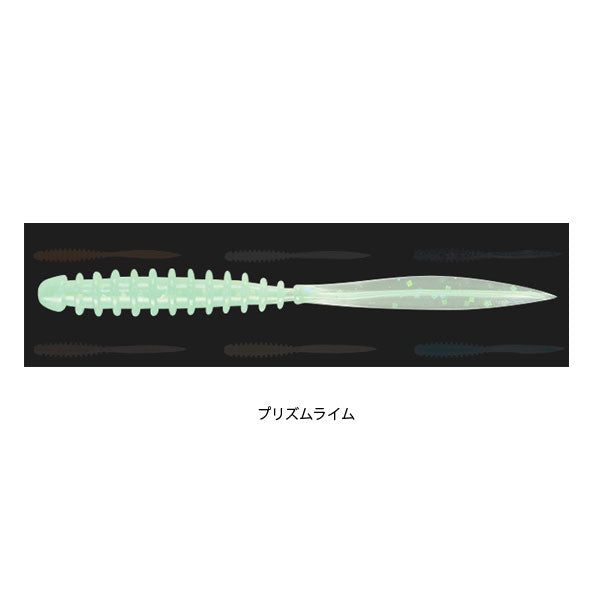 ペケリング 2.5インチ