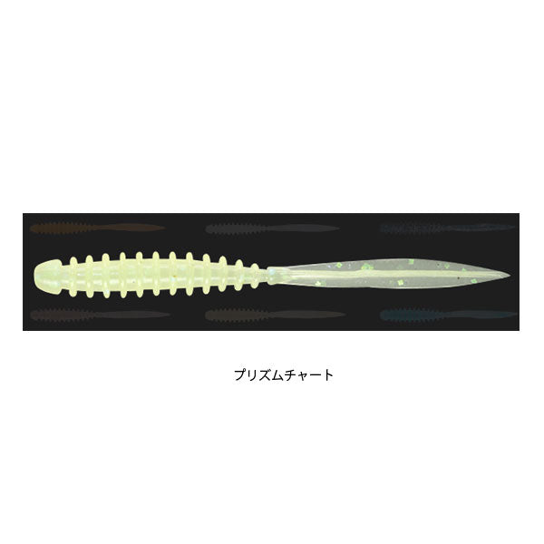 ペケリング 2.5インチ
