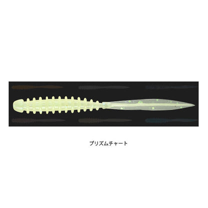 ペケリング 2.5インチ