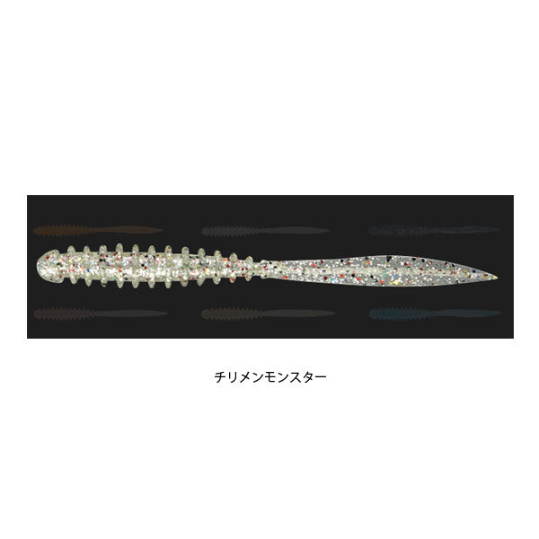 ペケリング 2.5インチ