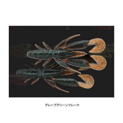 チャンクロー2.8 クロダイver
