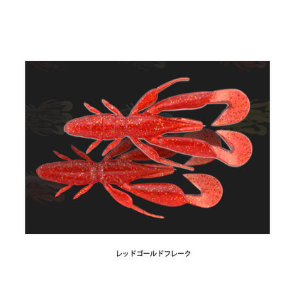 チャンクロー2.8 クロダイver