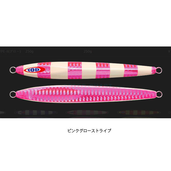 アンチョビメタル TYPE-2 200g
