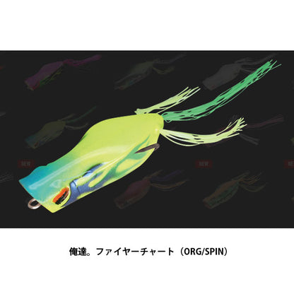 ガヴァチョフロッグ