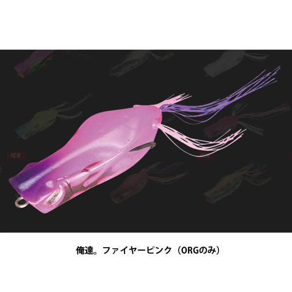 ガヴァチョフロッグ