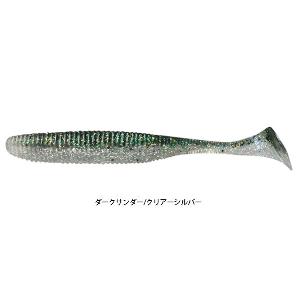 リズムウェーブ 4.8インチ