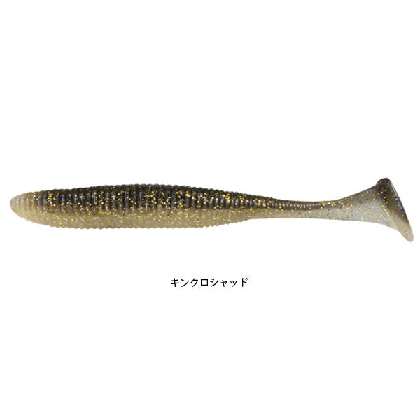 リズムウェーブ 4.8インチ