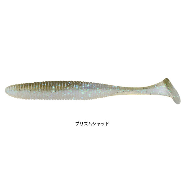 リズムウェーブ 4.8インチ