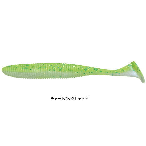 リズムウェーブ 4.8インチ – フィッシングマックス WEBSHOP