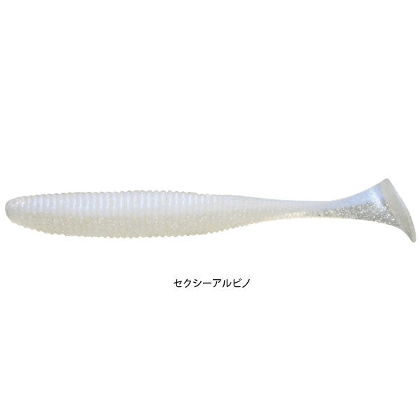 リズムウェーブ 4.8インチ