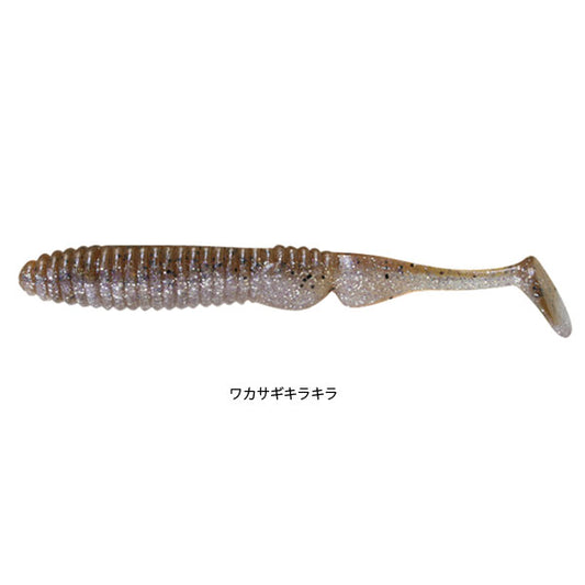 アンモナイトシャッド 3インチ