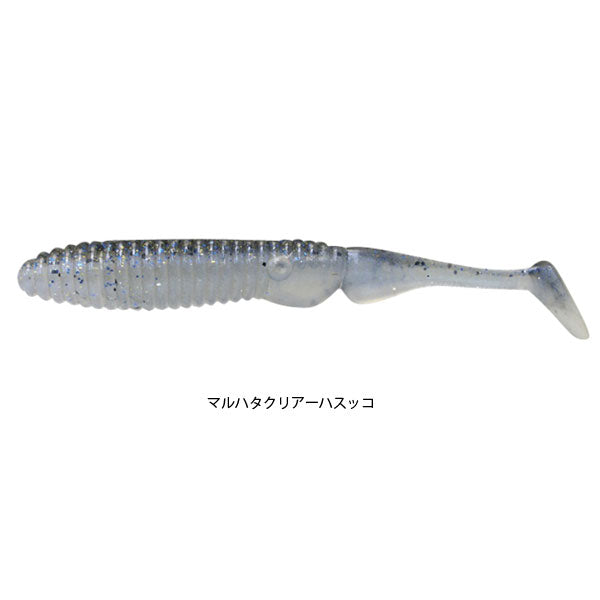 アンモナイトシャッド 5.5インチ