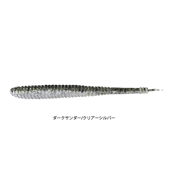 アイシャッド 3.8インチ