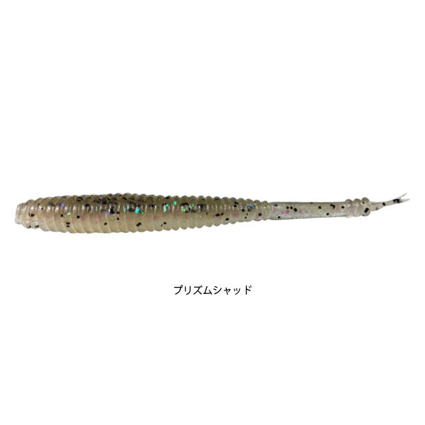 アイシャッド 3.8インチ