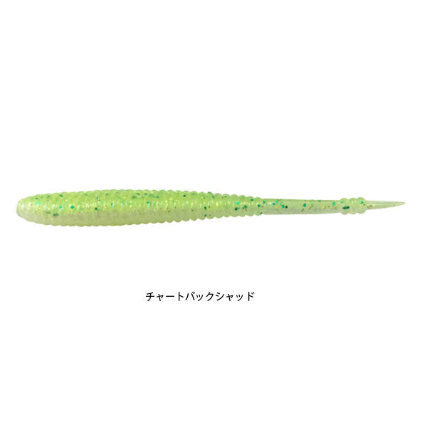 アイシャッド 3.8インチ
