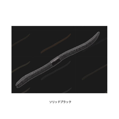 フリックシェイク2.8