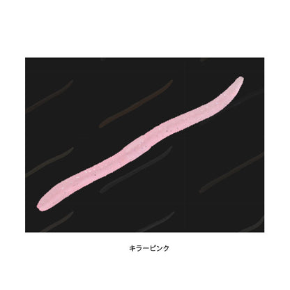 フリックシェイク2.8