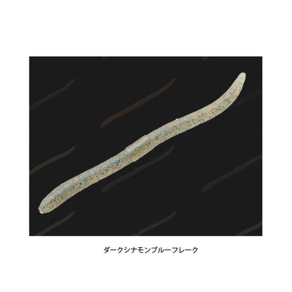 フリックシェイク2.8