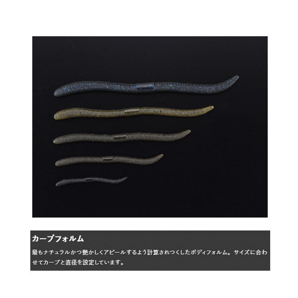 フリックシェイク 9.8インチ