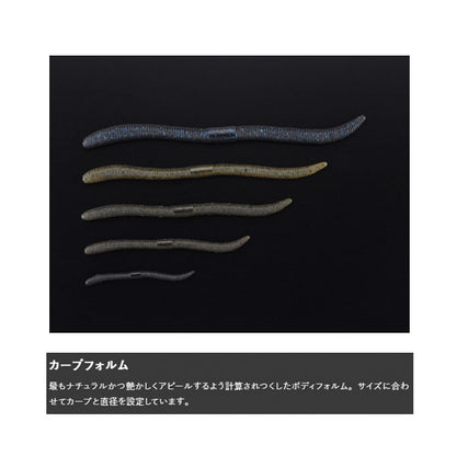 フリックシェイク 9.8インチ
