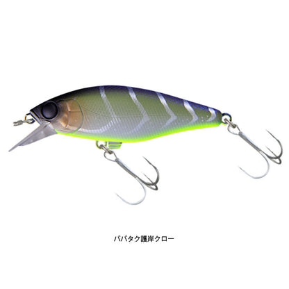 チャブル80SR