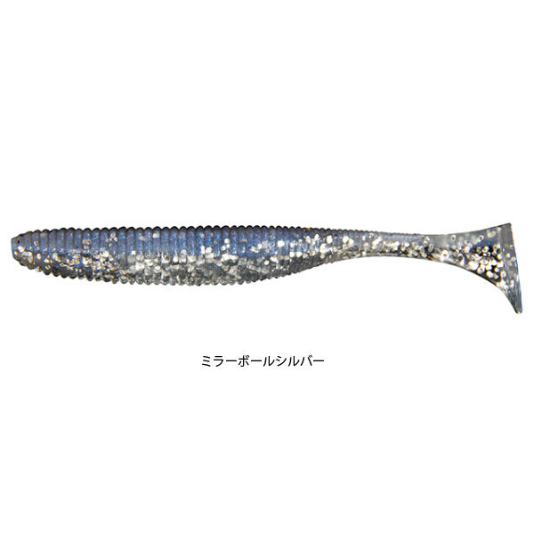 リズムウェーブ 4.8インチ
