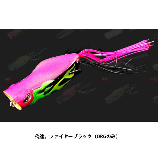 ガヴァチョフロッグ