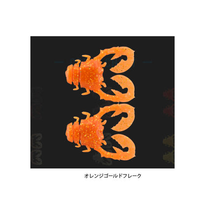 ちびチヌ蟹1インチ
