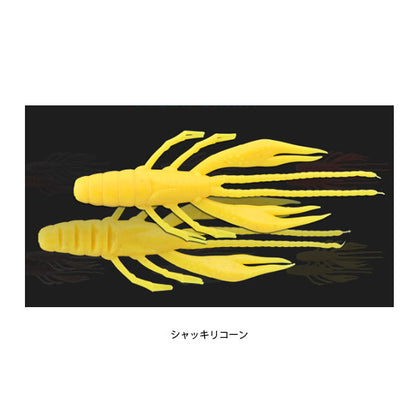 ウェーバーシュリンプ 2.8″ クロダイver