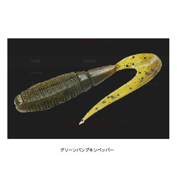 リズムグラブ 2.4インチ
