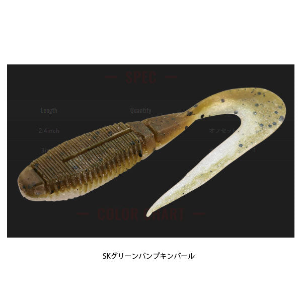 リズムグラブ 2.4インチ