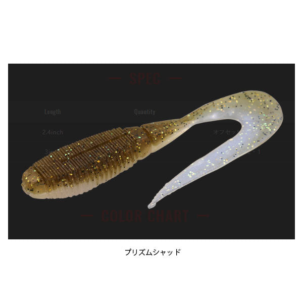 リズムグラブ 2.4インチ