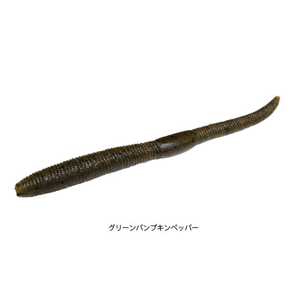 ネコフリック 5.8インチ