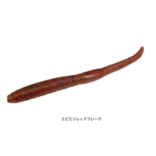 ネコフリック 5.8インチ