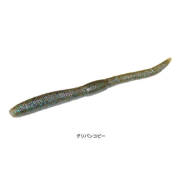 ネコフリック 5.8インチ