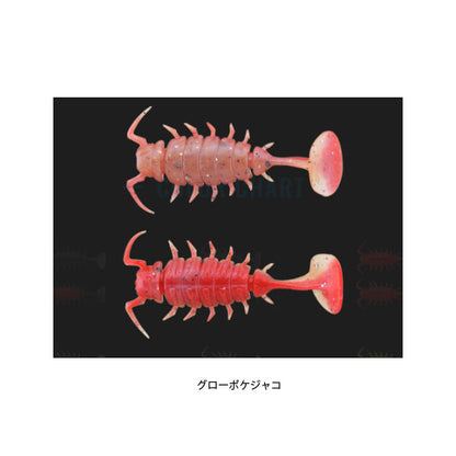 ちびチヌムシ1.5
