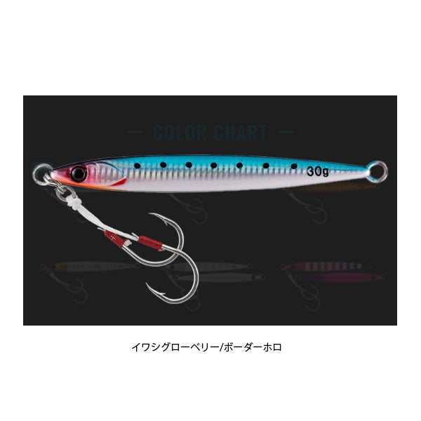 ビッグバッカージグ スライドスティック 20g