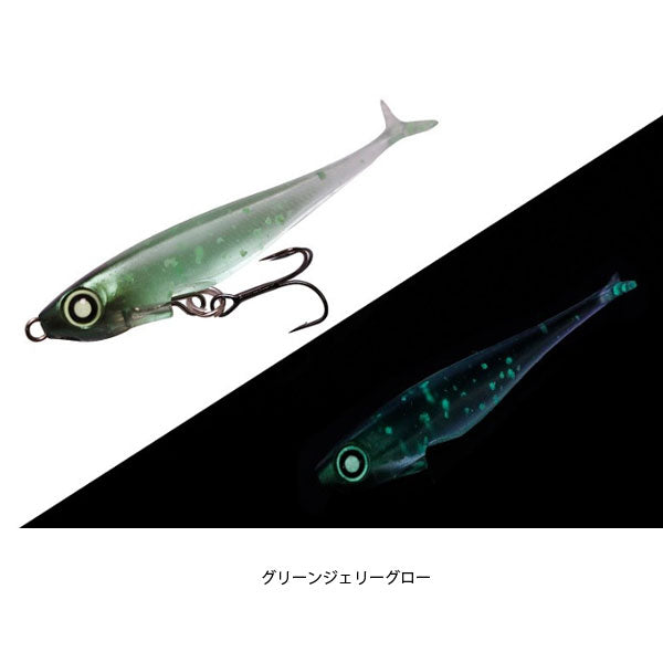 ジェリーサーディン54
