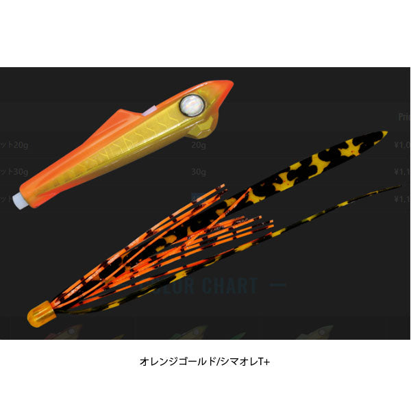 ビンビンロケット 30g