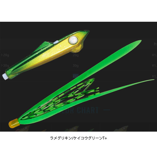 ビンビンロケット 30g