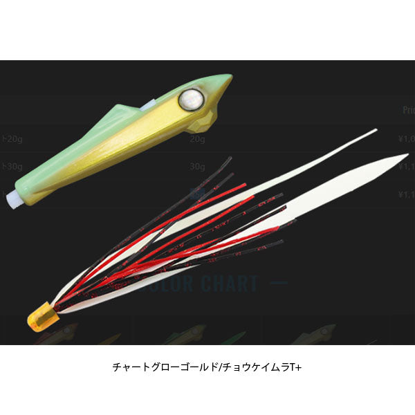 ビンビンロケット 30g