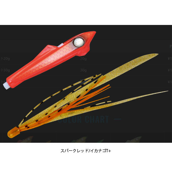 ビンビンロケット 30g