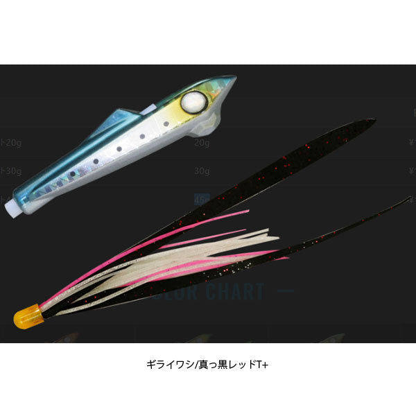 ビンビンロケット 30g